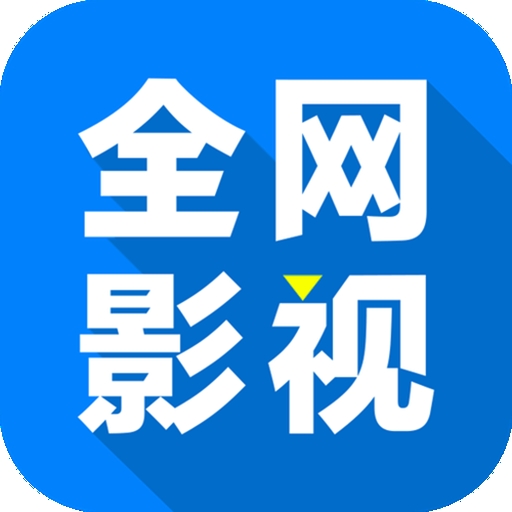 海外成人免费APP应用